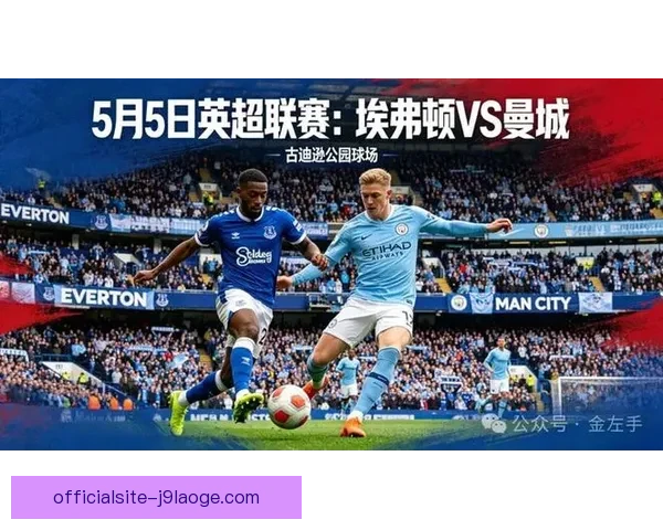 英超球队定位球攻防实力对比与战术价值深度解析赛季表现全景观察